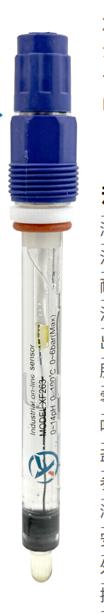 FUNEL XF288 无孔液接工业 pH 传感器